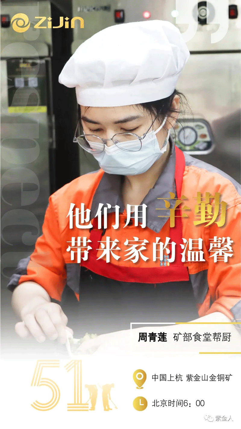 致敬奋斗者丨不负日月星辰